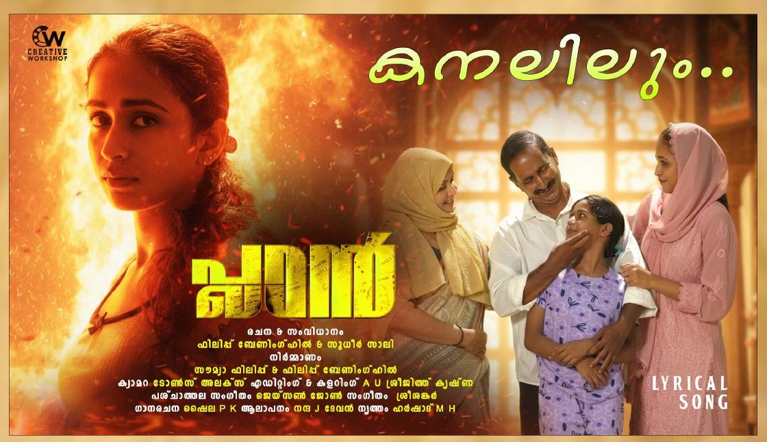 Kanalilum release