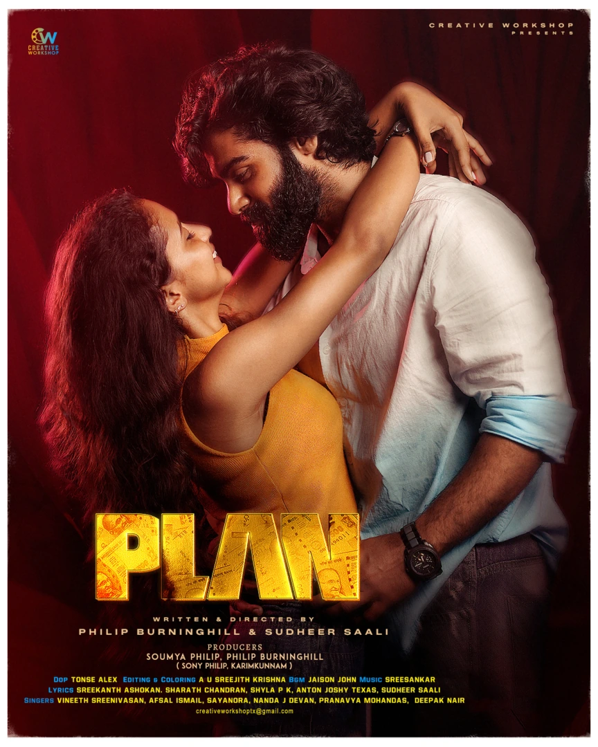 PLAN movie poster
